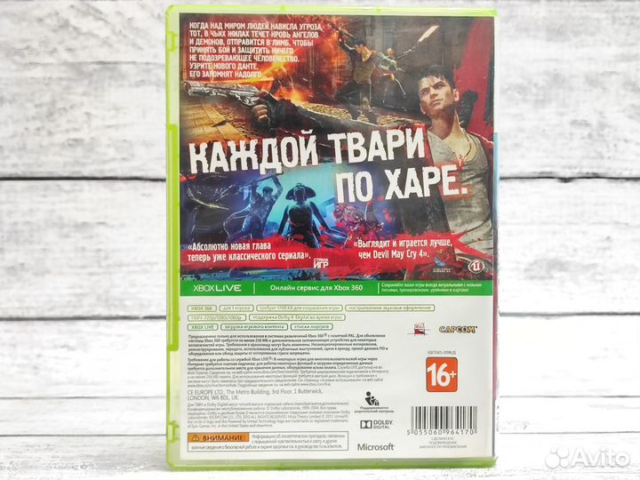 DmC Devil May Cry (Xbox 360) Б/У