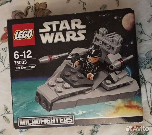 Lego Star Wars 75033