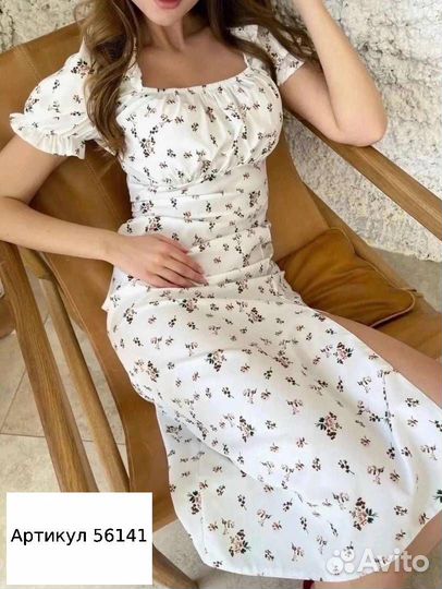 Платье с разрезом