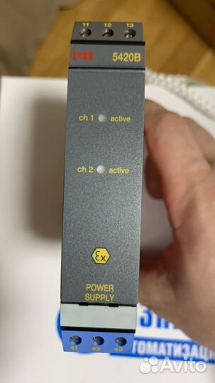 Ex power supply 5420В