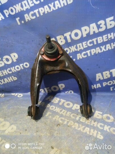 Передний правый рычаг Ваз Жигули 2101 седан 2101