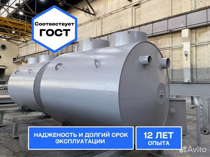 Резервуары / Цистерны/ емкости/ ргс