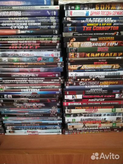 Диски DVD