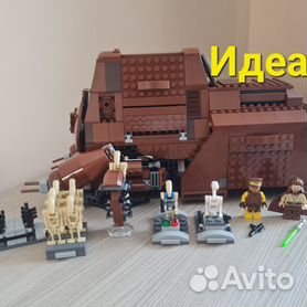 Lego mtt best sale