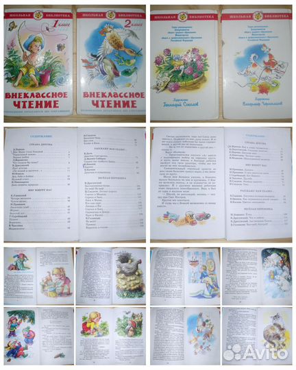 Детские книги пакетом