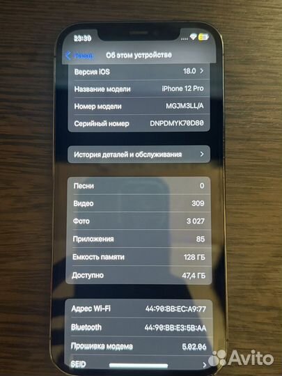 iPhone 12 Pro, 128 ГБ