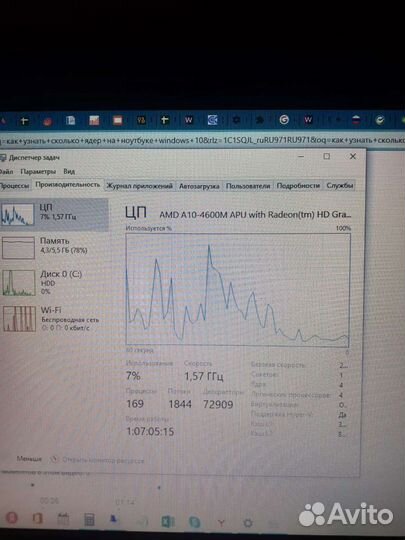 Ноутбук hp pavilion g6