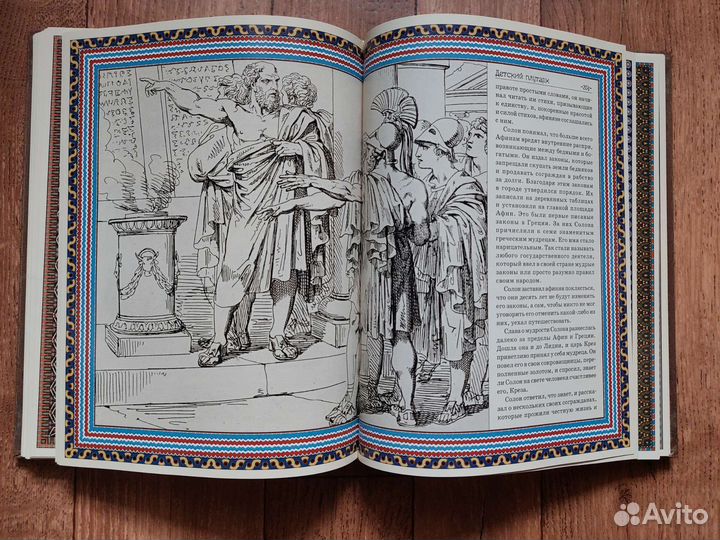 Детские энциклопедии