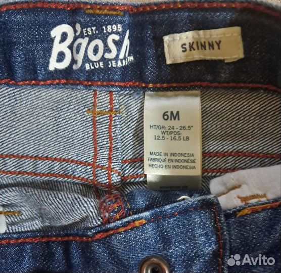 Вещи пакетом на мальчика 4-6 мес