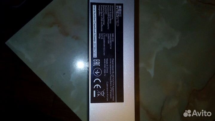 Блютуз портативная акустическая система