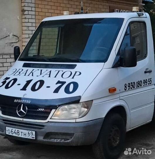 Эвакуатор. Услуги эвакуации