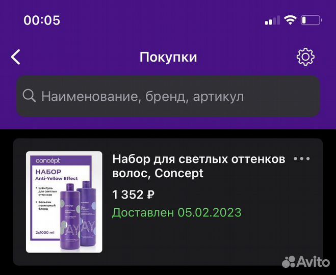 Шампунь, бальзам для волос