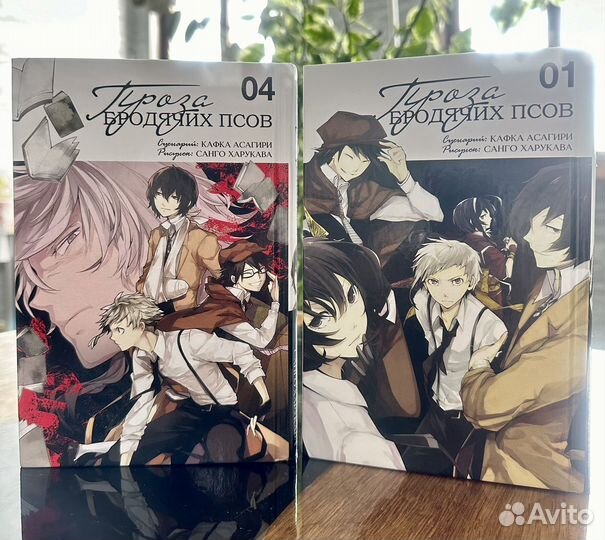 Манга магическая битва