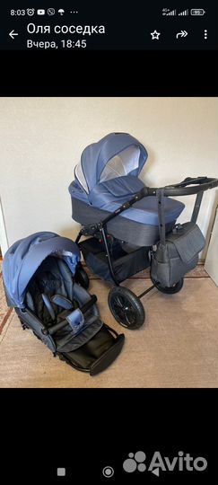Коляска 2 в 1