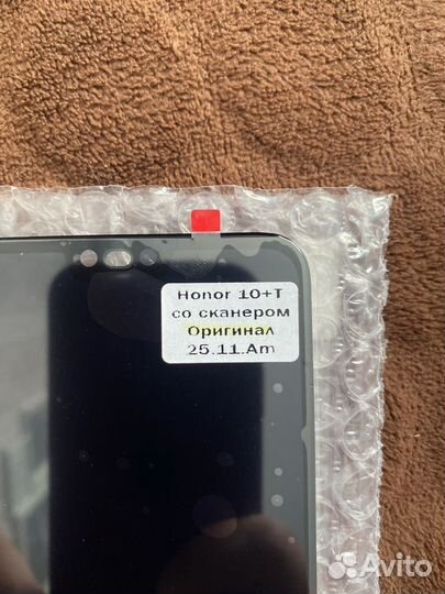 Дисплей Honor 10