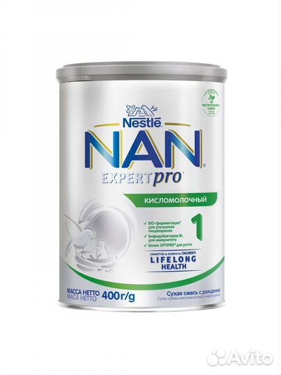 Продам детскую смесь Нан кисломолочный. 1