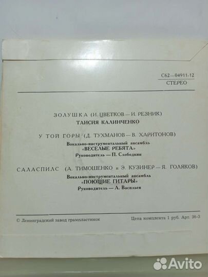 Михаил Боярский Валерий Леонтьев Весёлые Ребята