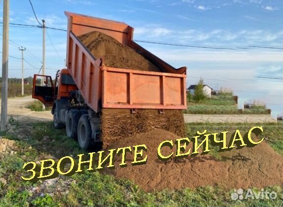 Песок
