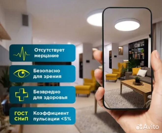 Светодиодный модуль