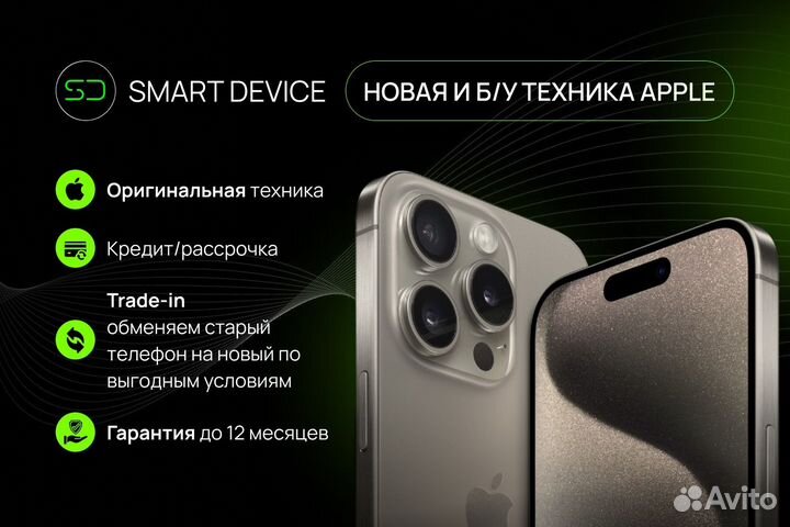 iPhone 13 Pro, 128 ГБ