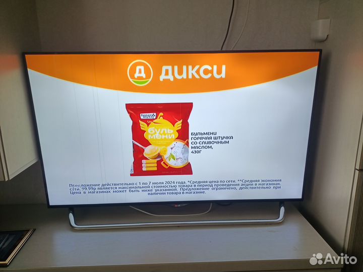 Телевизор смарт LG 55ub830v