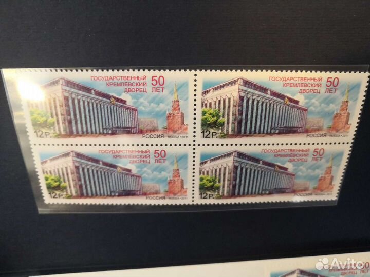 Марки Государственный Кремлёвский Дворец (гкд/кдс)