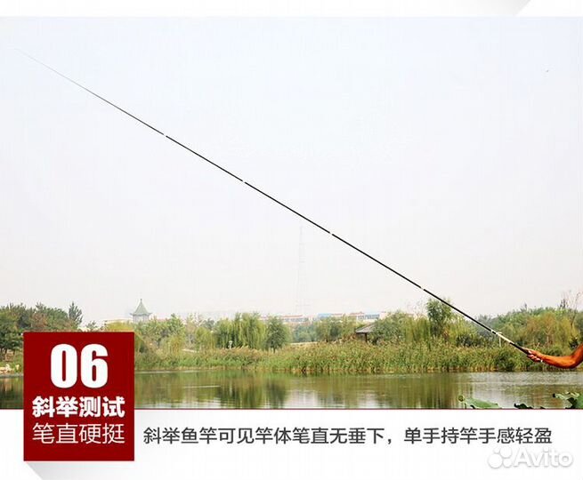 Супер удилище 