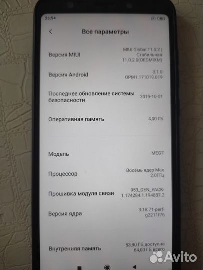 Xiaomi Redmi 5 Plus, 4/64 ГБ