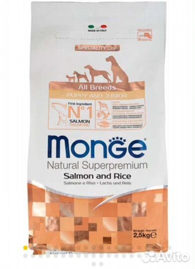Сухой корм для щенков Monge Speciality 2.5 кг