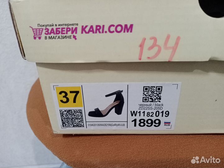 Босоножки женские 37 размер черные