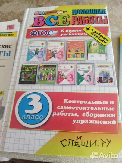 Книги для учителей и родителей