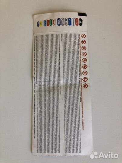 Билет на финал чемпионата мира по футболу 2018