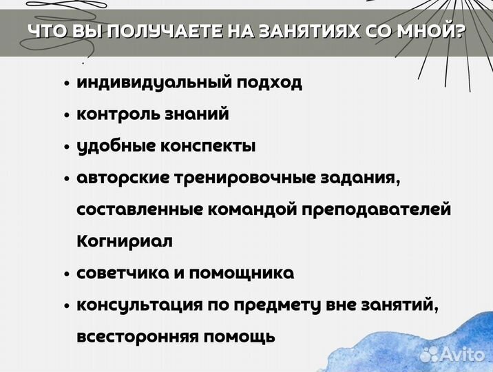 Репетитор по информатике огэ и егэ