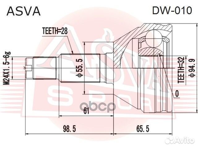 ШРУС наружный 32X55.4X28 DW010 asva