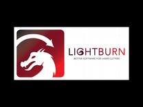 Лицензия G-COD(Grbl/LPC,Marlin)программы LightBurn