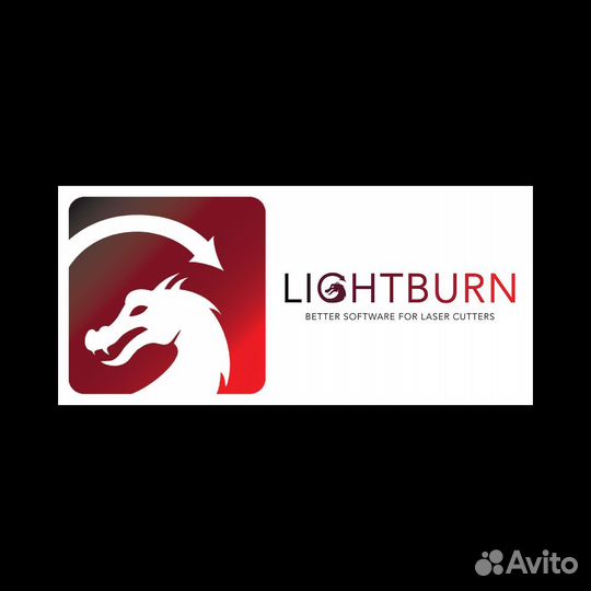 Код активации программы LightBurn (лазерный чпу)