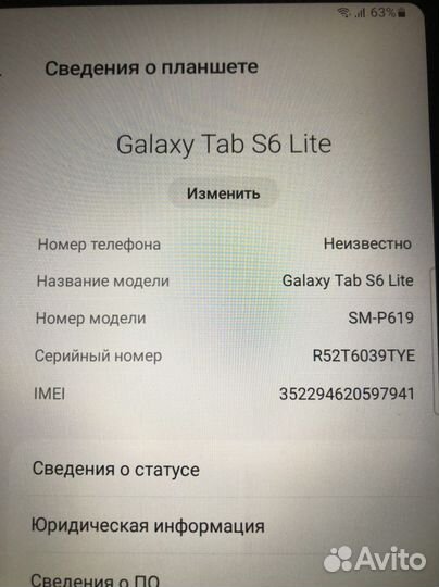 Samsung galaxy tab s6 lte 2022