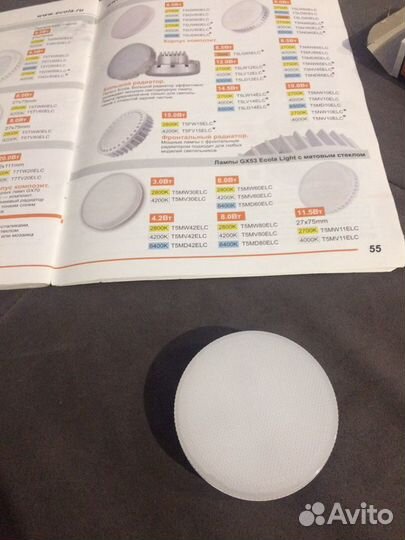 Лампа светодиодная