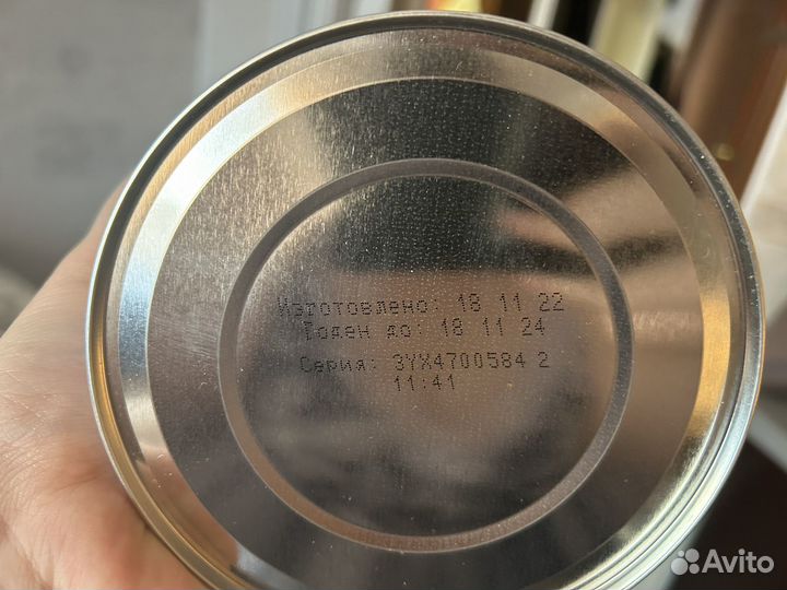 Similac gold 1, similac гипоаллергенный