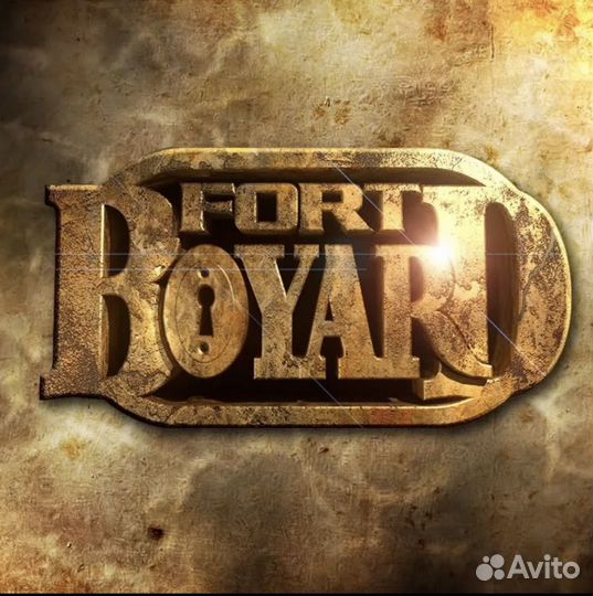 Аниматор, форт боярд