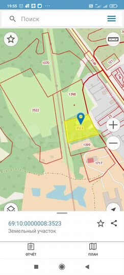 Участок 6 га (промназначения)