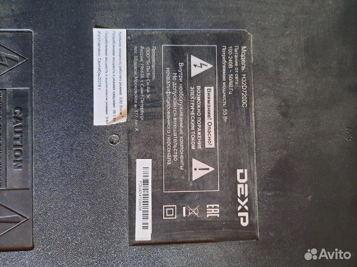 Телевизоры по запчастям часть 3