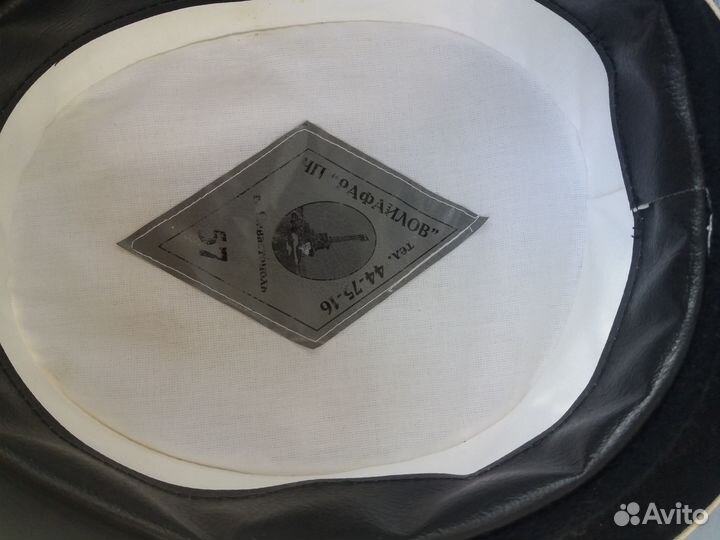 Фуражка вмф СССР