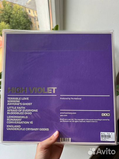 Винил The National