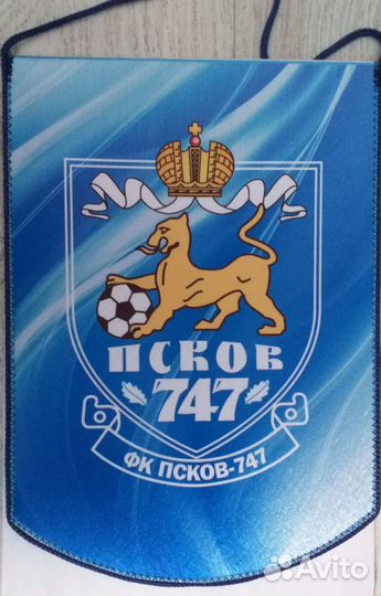 Вымпел Динамо Санкт-Петербург. оригинал