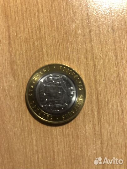 10 рублей биметалл обмен монетами