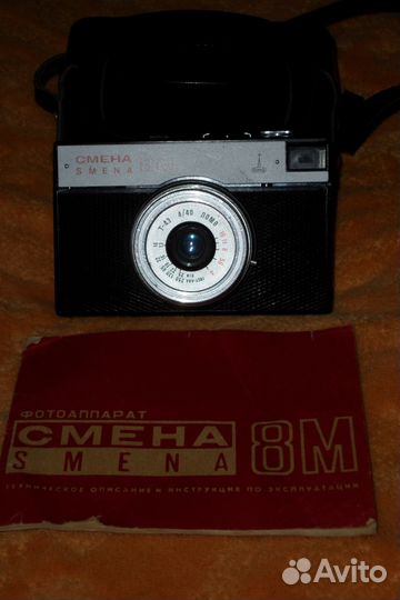 Фотоаппарат 