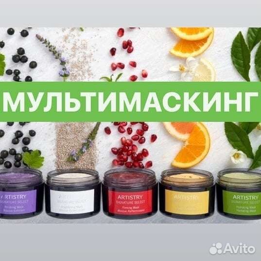 Комбинированная чистка лица