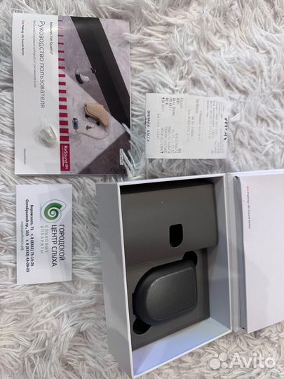 Слуховой аппарат