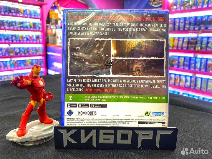 PS5 Do Not Open Hide Solve or Die (Новый) RUS